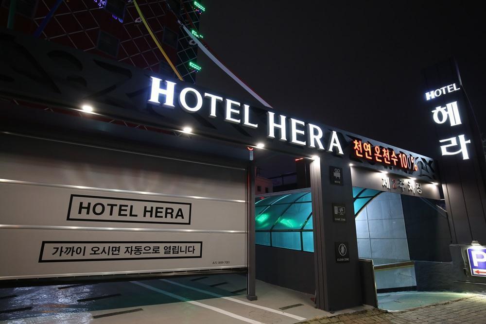 Hera Motel テジョン エクステリア 写真